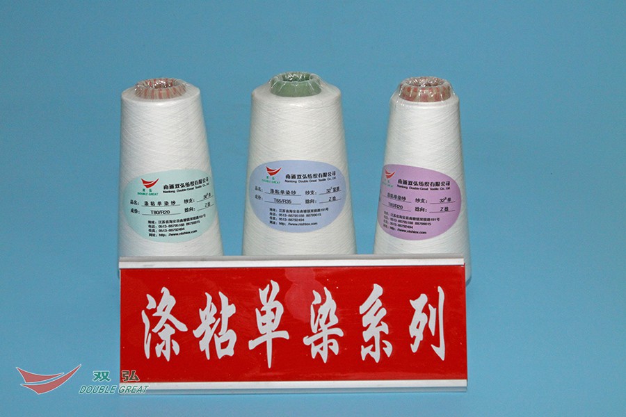 常規(guī)系列